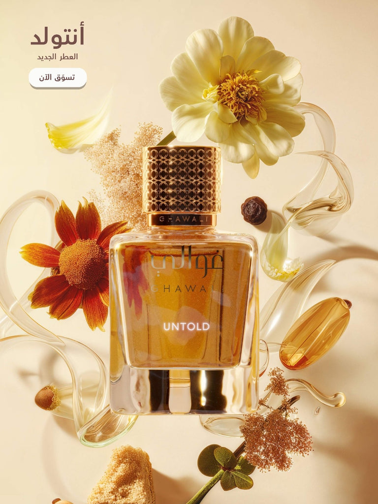 Ghawali Modern Oriental Niche Perfumes – Ghawali UAE