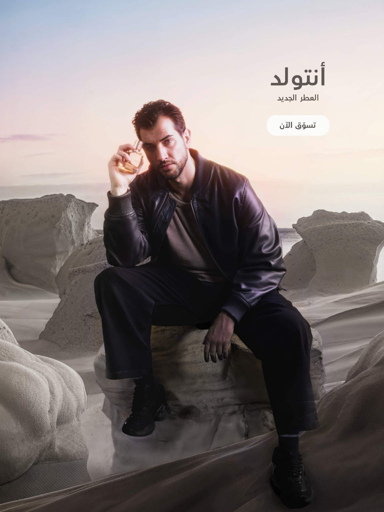 Ghawali Modern Oriental Niche Perfumes – Ghawali UAE